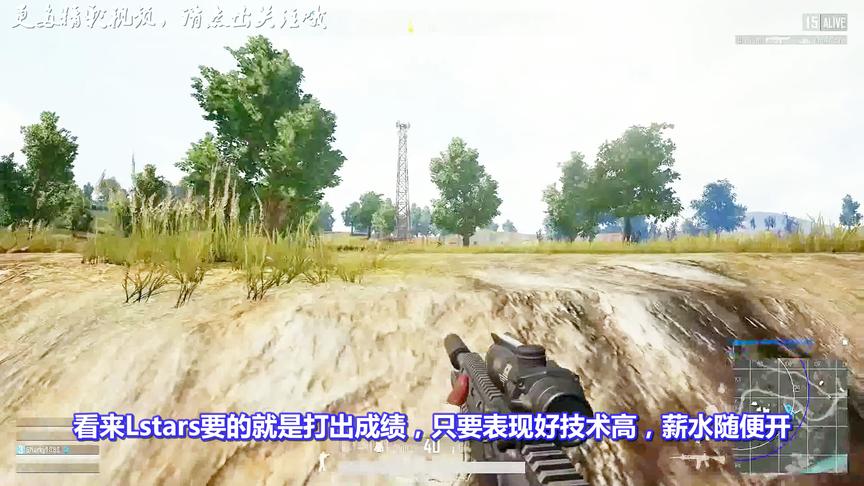 绝地求生：鹿晗战队公开招募，条件宽松！鹿晗粉丝跃跃欲试！