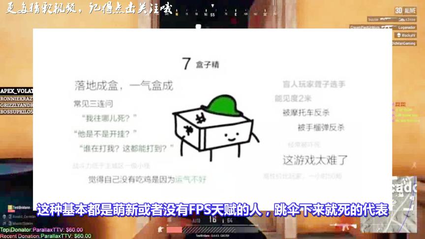 绝地求生：对吃鸡玩家进行分层！你处在第几层？网友：最菜的那层