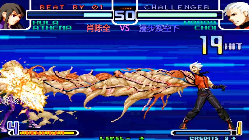 拳皇2002：K9999连招接起蜈蚣手，一套25连打的漂亮