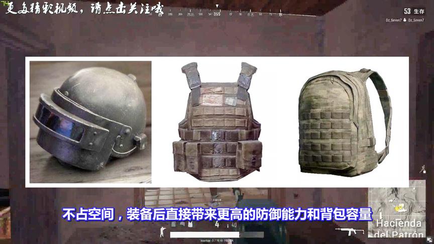 绝地求生：改掉你的舔包顺序习惯，杀人数直线上升！网友：真良心