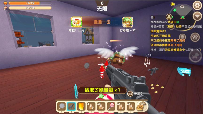 迷你世界吃鸡，第一次活到第三，被老熊无情击败