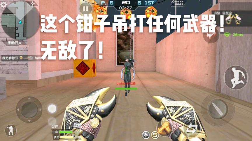 CF手游十七：一把平民武器竟然能吊打擎天屠龙！天美快来削这个刀