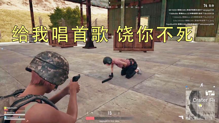 吴宝宝太坏了玩绝地求生碰到骂人的喷子 吴宝宝是这样子对待他的