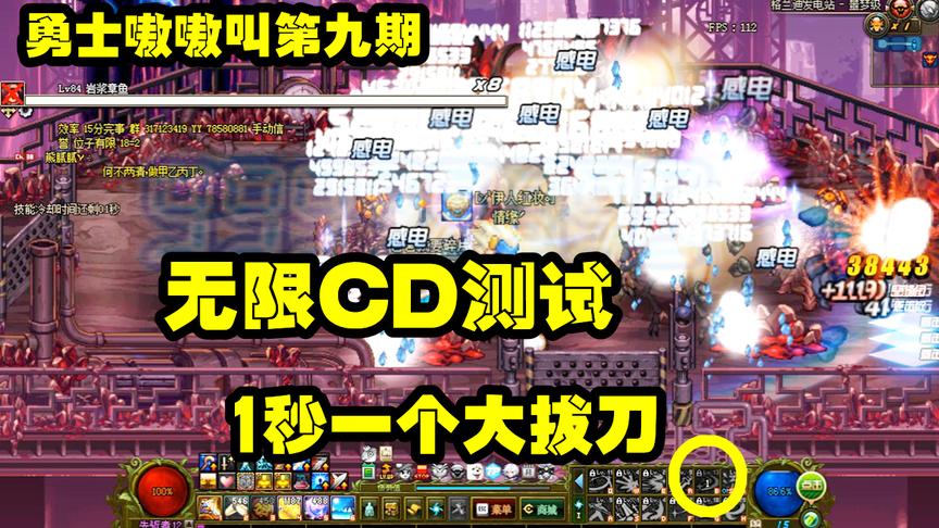 DNF：剑魂无限CD大拔刀一秒一个，这操作跟外挂只差个一键聚物