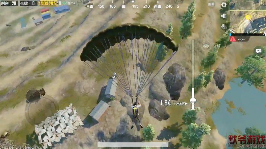 绝地求生：为什么每次都有人莫名其妙的出现在后面，怎么出现的