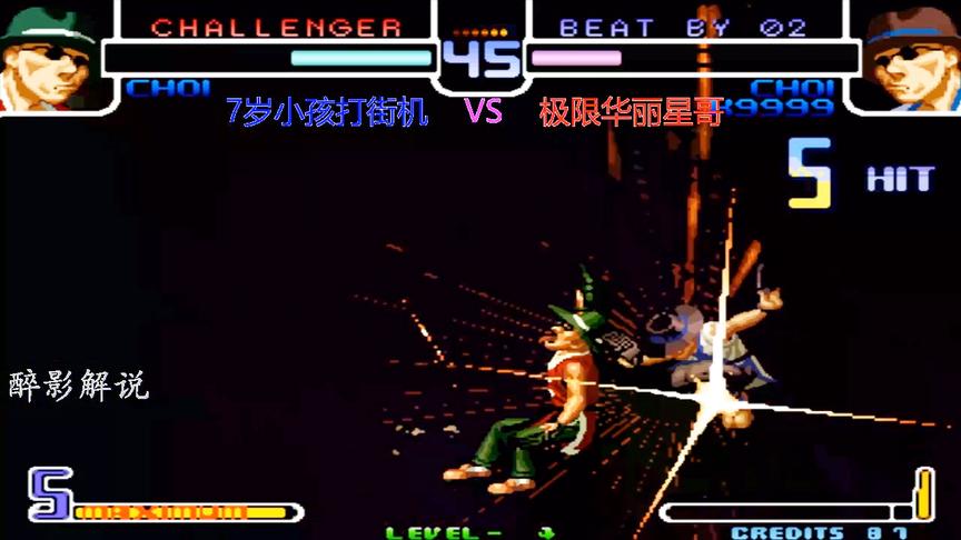 拳皇2002：猴子这套32连速度好快，顶级高手七岁被拉下神坛