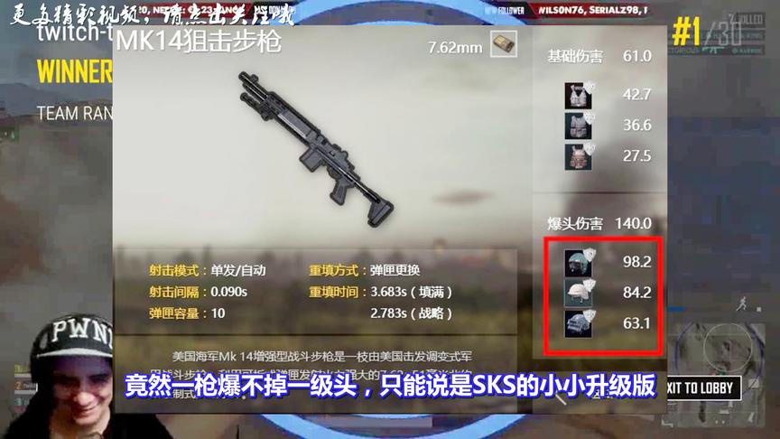 绝地求生：玩家最讨厌的3大空投物品！第1名网友建议移出空投