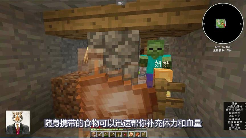 我的世界：出门打野需要常备哪些物品？