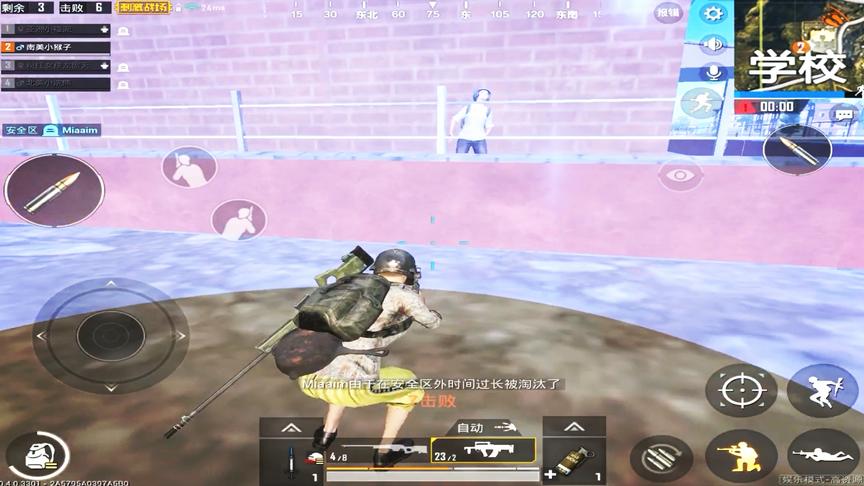 刺激战场：决赛圈1V3，一点都不慌！隔着墙都能闻到敌人的绝望