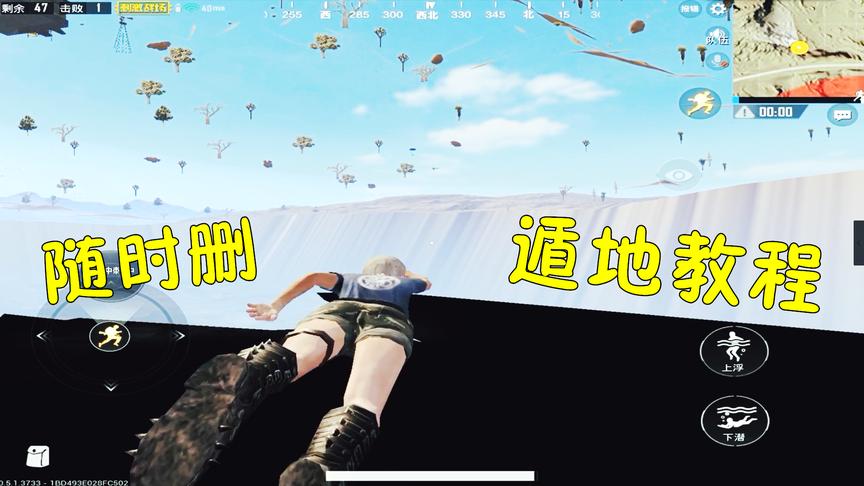 刺激战场：卡沙漠遁地上分！随便进前十，速度下个版本肯定和谐！