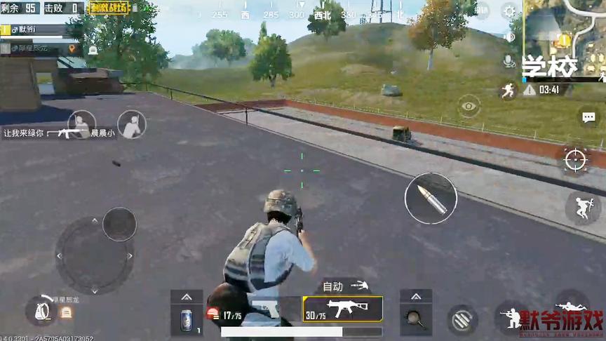 绝地求生：这一波操作溜，对面怎么都想不到自己这样死的