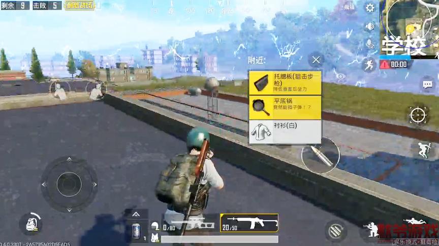 绝地求生：刺激战场，娱乐模式这样跳？提高你的生存几率！