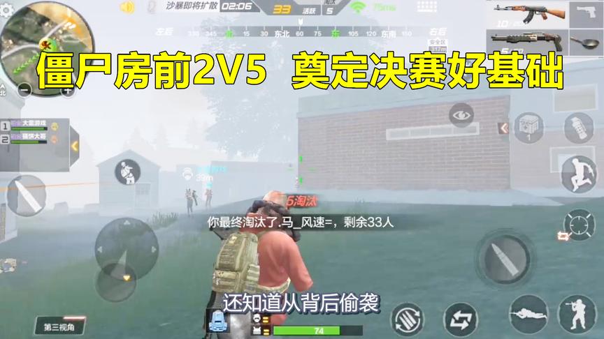 CF手游骚饼：僵尸房前偶遇五个社会人，装备捡到手软