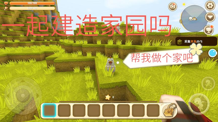 迷你世界：狗华哥哥也想做漂亮的房子！你们能来帮帮忙嘛？求你啦