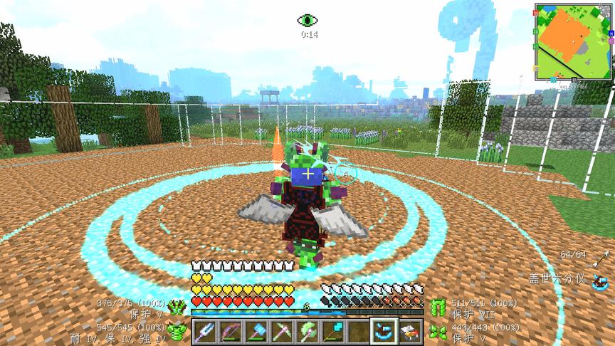 我的世界美丽新世界183：盖世六分仪，画圆我在行