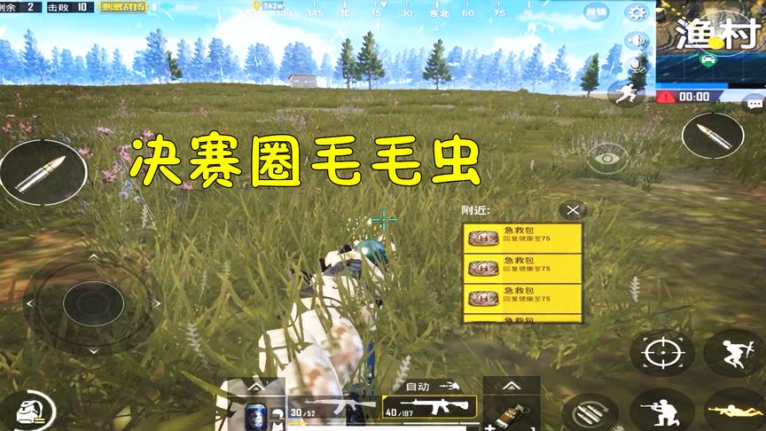 刺激战场：决赛圈总有人不按套路出牌，才懂得为什么自己吃不到鸡
