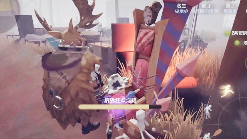 第五人格：当着屠夫的面拆椅子，你猜怎么着？笑抽我了！