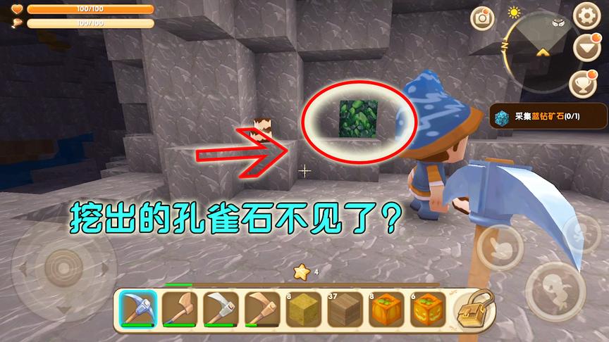 迷你世界：挖出的孔雀石不见了，岩石也挖不了了，为什么会这样？