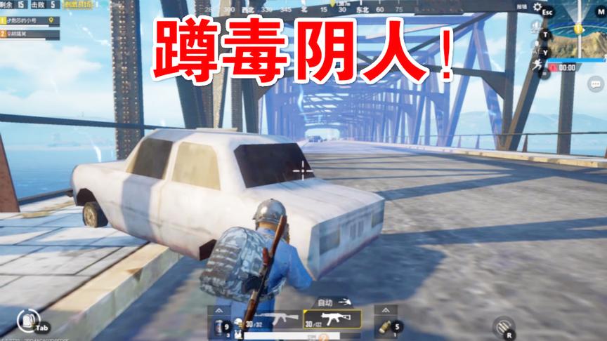刺激战场：把敌人的摩托车都打飞了！