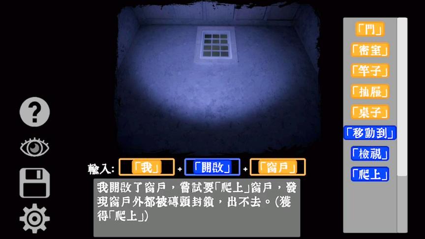 密室逃脱：这游戏太烧脑了，一个脑子根本不够用！