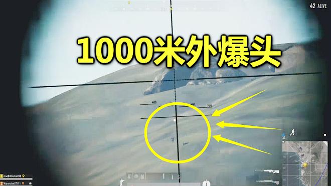 绝地求生：子弹最稀有的狙，全图最多100发，不到决赛圈都不开枪