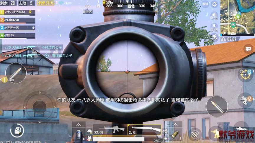 绝地求生：本来想带小姐姐吃鸡的，但是感觉全程都是她在输出