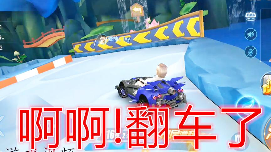 QQ飞车手游：钻石一排位赛，《龙腾灯海》这个图太难，完全不会