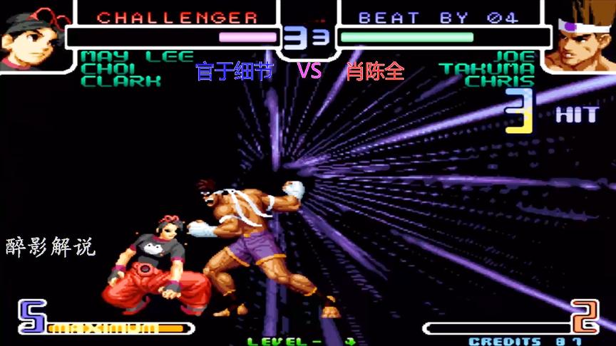 拳皇2002：黑东丈的出招够狠，下盘两点接必大招打服李梅