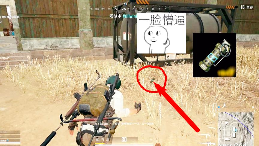 绝地求生搞笑集锦：扔雷之前手不要乱抖