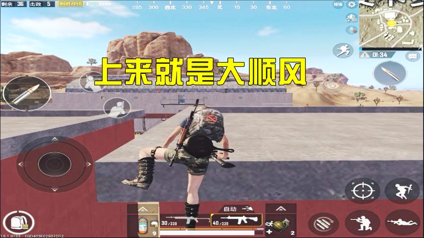 刺激战场：皮卡多这楼上来就是大顺风，老YB专用，四周都是靶子