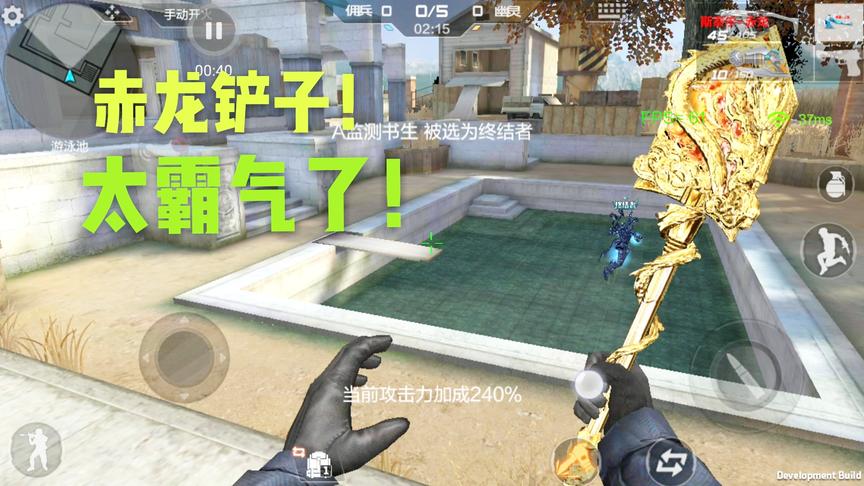 CF手游十七：生化模式拿这把武器，走哪儿都是全场焦点呀！