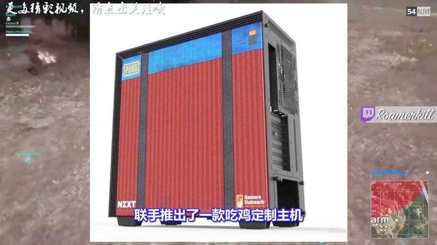 绝地求生：吃鸡定制主机将推出，造型惊艳！网友：开机冒红烟！