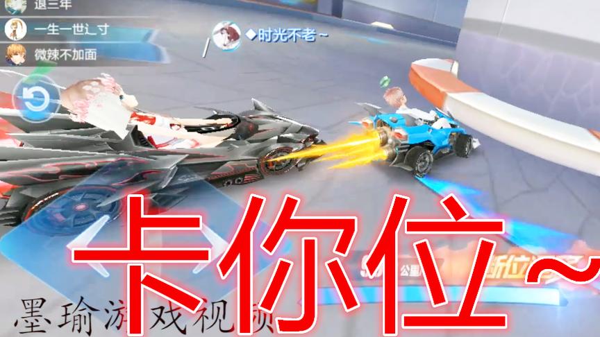 QQ飞车手游：钻石上星耀，剃刀追狱火啸天，无力感油然而生