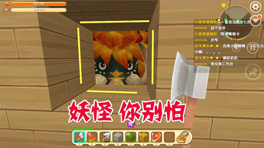 迷你世界高级生存2 老板有茅台吗，答：没茅台