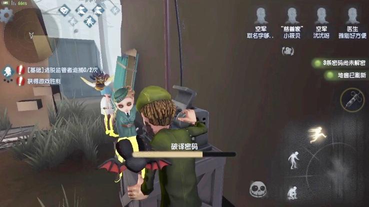 第五人格：4分钟人全跑了，屠夫人都没有看到，这是个电脑屠夫？