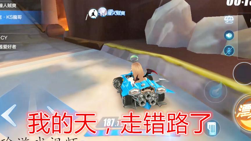 QQ飞车手游：钻石一上星耀，开局给人撞的落后，最后是第一吗