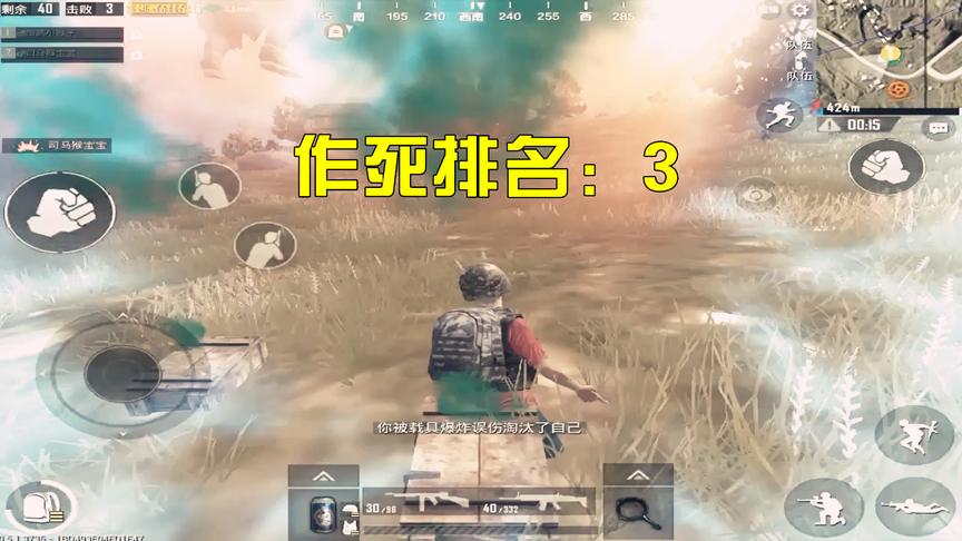 刺激战场：这6种游戏死亡，经历过3个的已经是老玩家了，是你吗？