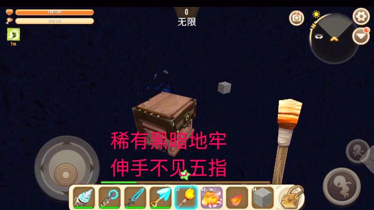 迷你世界：稀有黑暗地牢，伸手不见五指，居然还有地心人守护！