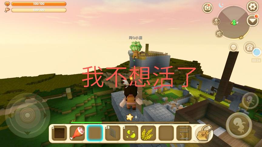 迷你世界：小振家被毁了要跳楼！该怎么样把他给救下来啊