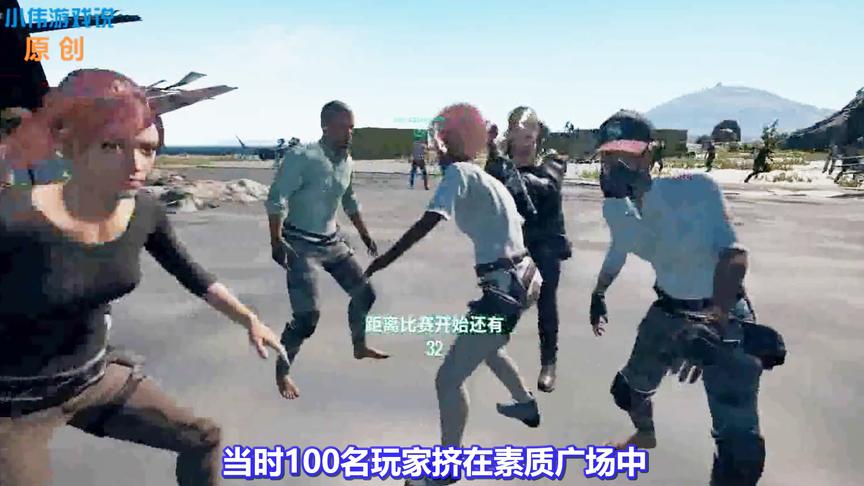 绝地求生：被蓝洞狠心删除的3项内容！看到第3，老玩家感动哭了！