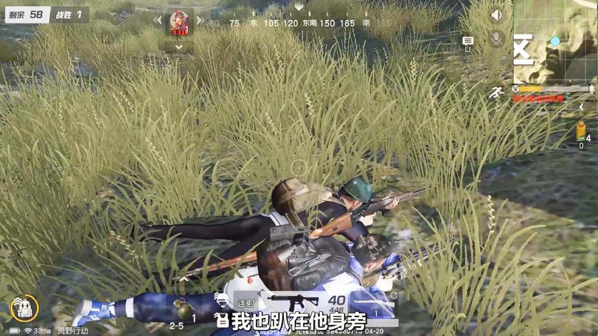 荒野行动新地图中的机器人这么好玩，我们最后结为兄弟，他是大哥