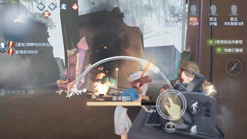 侠客解说 第五人格：多人开黑 耍的监管者团团转