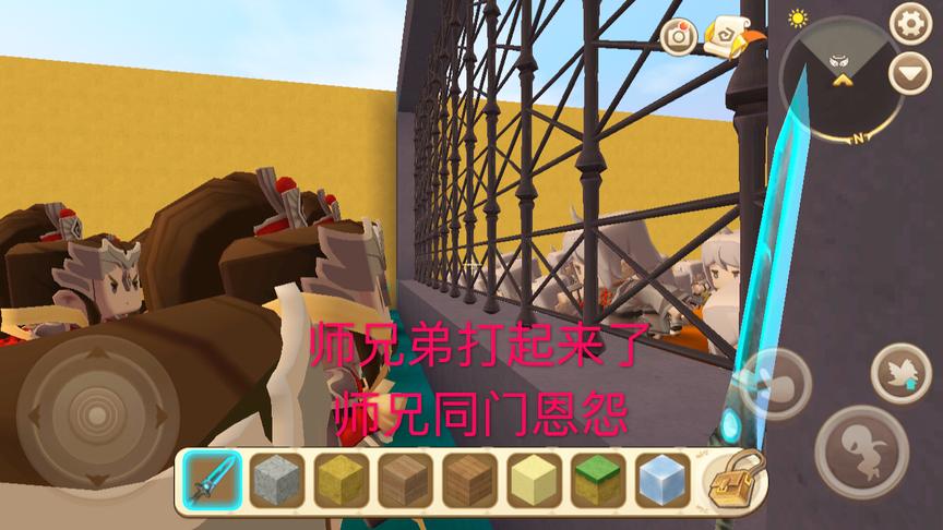 迷你世界：同门师兄弟居然打起来了，叶小龙能不能反败为胜！