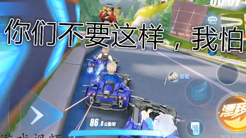 QQ飞车手游：星耀赛开局这么怼我，一个个实力好强，无缘第一啊