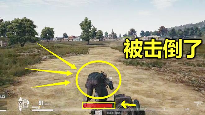 绝地求生：被敌人击倒后，摩托车竟然救了我，对手彻底看懵了