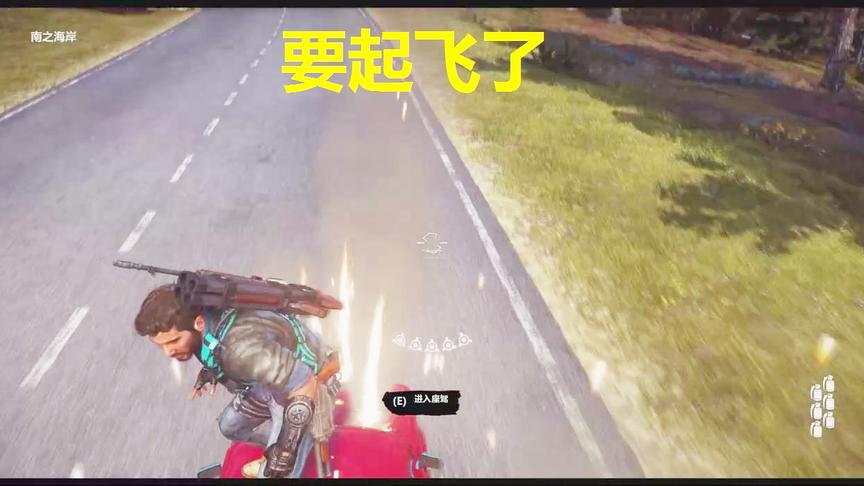 正当防卫3：将炸弹放在汽车的屁股后面结果会怎样