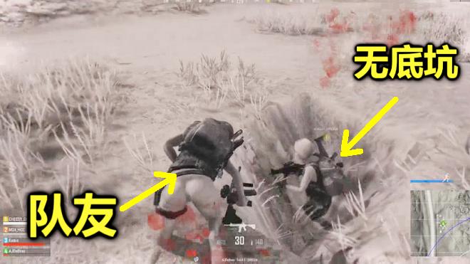 绝地求生：这里有个无底洞，一定别掉下去，不然只能慢慢等死