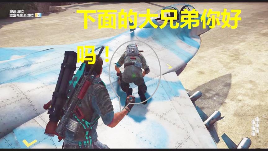 小林解说：对着路人的屁股安放几颗炸弹应该问题不大