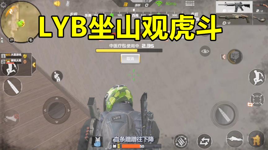 CF生存特训：人品爆发，挺近天命圈，最后却被它害死