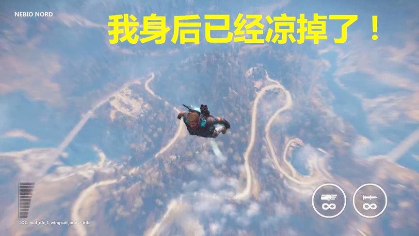 小林解说：利用滑翔翼一直飞向天空结果会发生什么